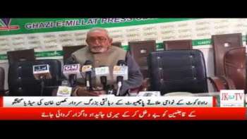 راولاکوٹ کے نواحی علاقے پاچهیوٹ کے رہائشی بزرگ سردار مکھن خان کی میڈیا گفتگو