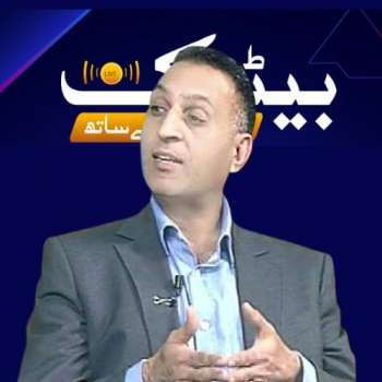 Head of Current Affairs 